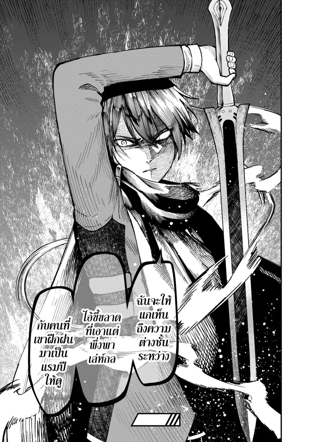 Manga-lc-com อ่านมังงะ อ่านการ์ตูน ออนไลน์ ฟรี Saikyou no Maou ni Kitaerareta Yuusha Isekai Kikanshatati no Gakuen de Musou Suru ตอนที่ 1 2 3 4 5 6 7 8 9 10 11 12 13 14 ฟรี ไม่มีโฆษณา Manga-lc - อ่าน มังงะ อ่าน การ์ตูน ออนไลน์ อ่านมังงะ ฟรี