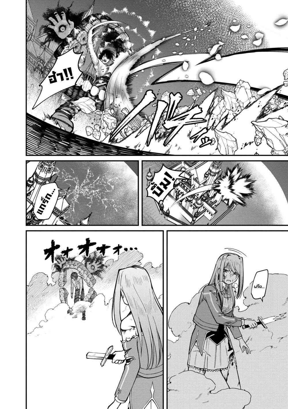 Manga-lc-com อ่านมังงะ อ่านการ์ตูน ออนไลน์ ฟรี Saikyou no Maou ni Kitaerareta Yuusha Isekai Kikanshatati no Gakuen de Musou Suru ตอนที่ 1 2 3 4 5 6 7 8 9 10 11 12 13 14 ฟรี ไม่มีโฆษณา Manga-lc - อ่าน มังงะ อ่าน การ์ตูน ออนไลน์ อ่านมังงะ ฟรี