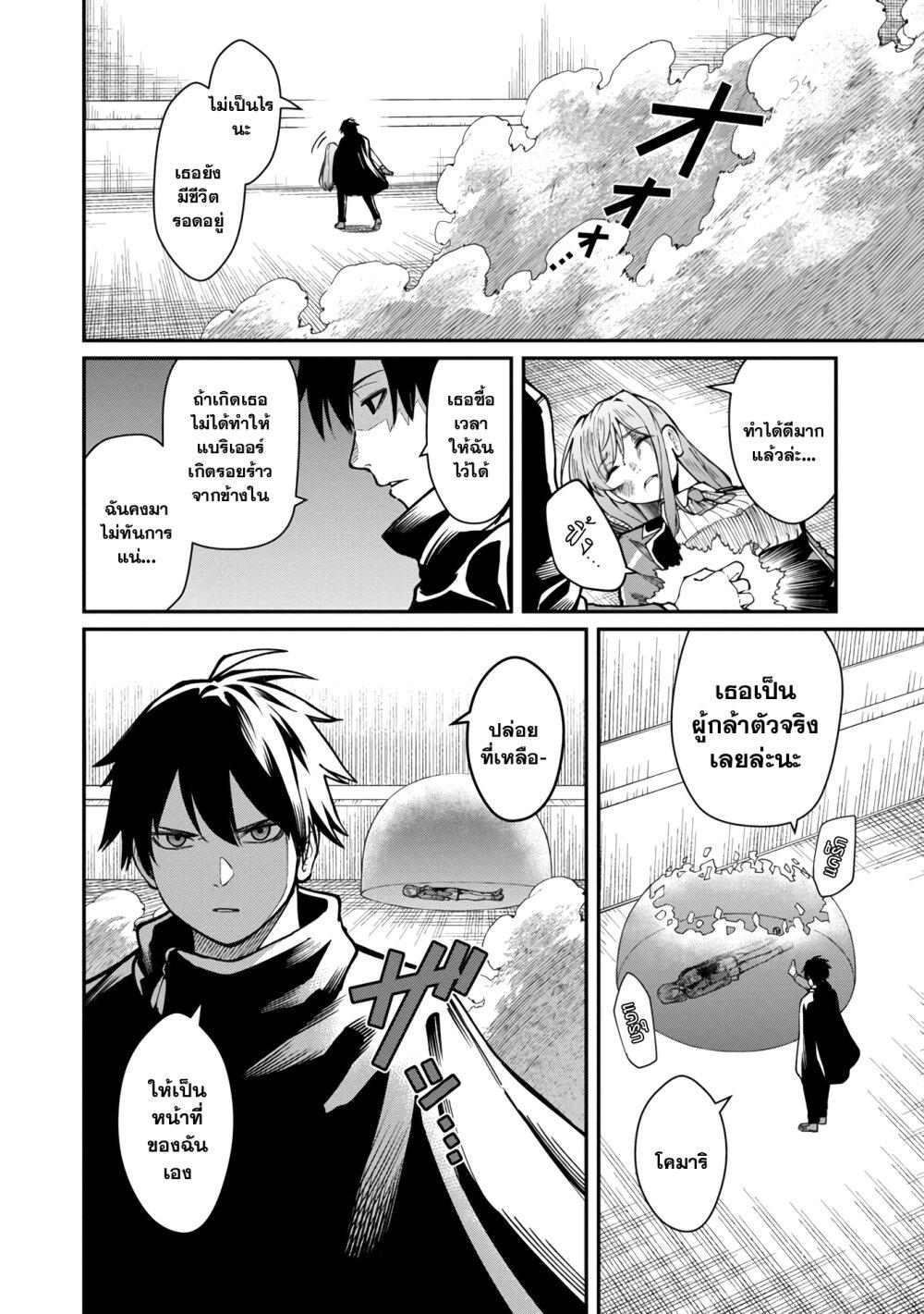 Manga-lc-com อ่านมังงะ อ่านการ์ตูน ออนไลน์ ฟรี Saikyou no Maou ni Kitaerareta Yuusha Isekai Kikanshatati no Gakuen de Musou Suru ตอนที่ 1 2 3 4 5 6 7 8 9 10 11 12 13 14 ฟรี ไม่มีโฆษณา Manga-lc - อ่าน มังงะ อ่าน การ์ตูน ออนไลน์ อ่านมังงะ ฟรี