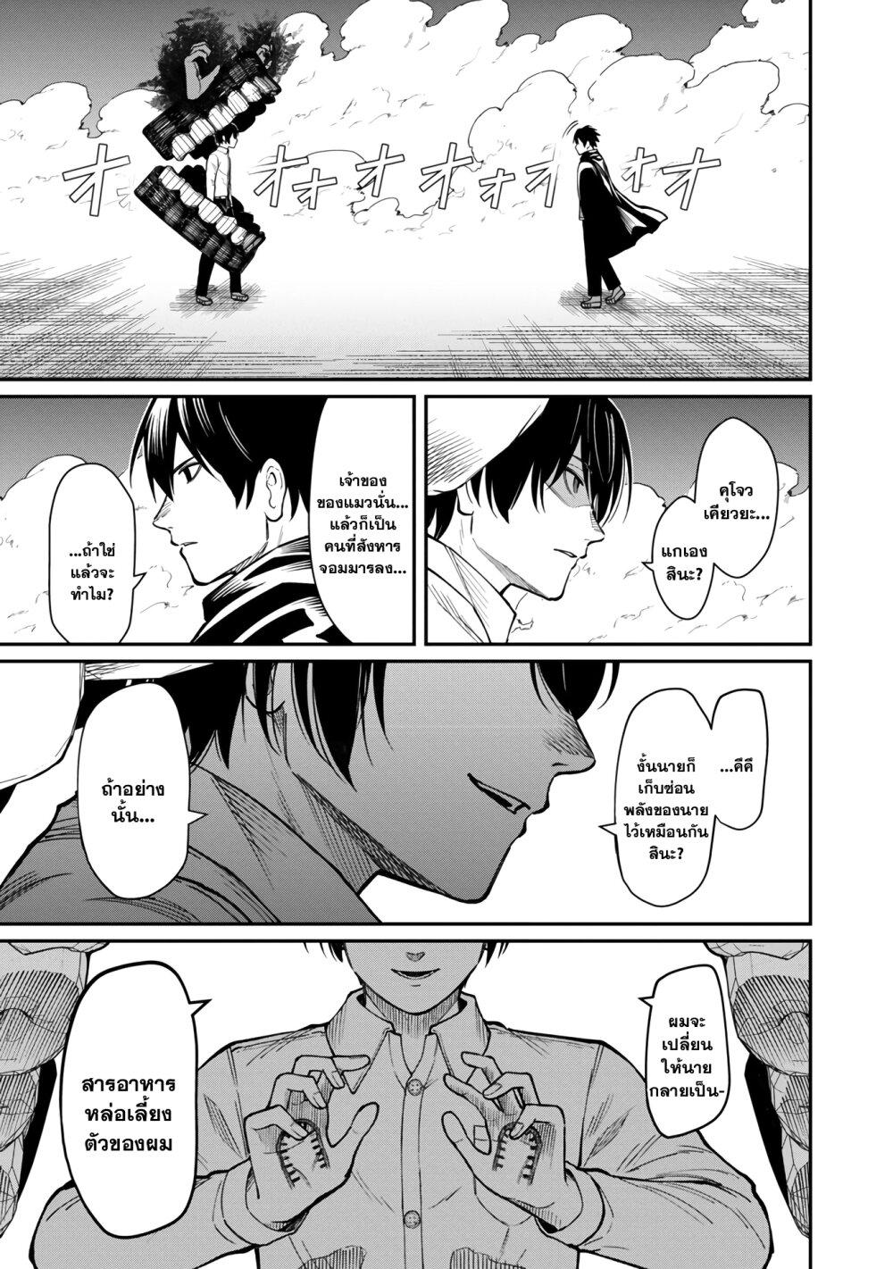 Manga-lc-com อ่านมังงะ อ่านการ์ตูน ออนไลน์ ฟรี Saikyou no Maou ni Kitaerareta Yuusha Isekai Kikanshatati no Gakuen de Musou Suru ตอนที่ 1 2 3 4 5 6 7 8 9 10 11 12 13 14 ฟรี ไม่มีโฆษณา Manga-lc - อ่าน มังงะ อ่าน การ์ตูน ออนไลน์ อ่านมังงะ ฟรี