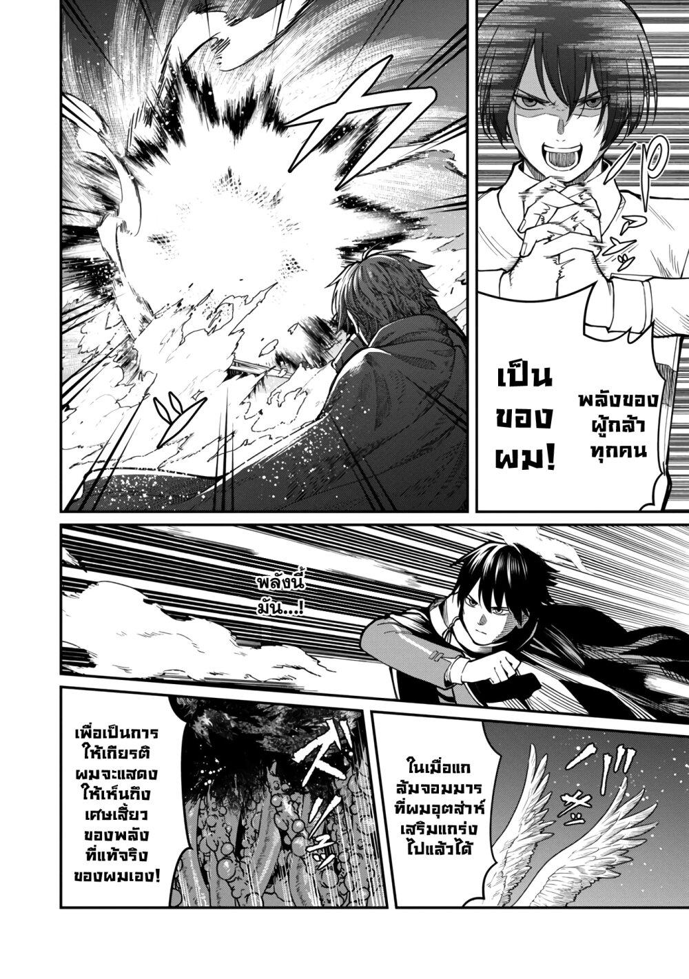 Manga-lc-com อ่านมังงะ อ่านการ์ตูน ออนไลน์ ฟรี Saikyou no Maou ni Kitaerareta Yuusha Isekai Kikanshatati no Gakuen de Musou Suru ตอนที่ 1 2 3 4 5 6 7 8 9 10 11 12 13 14 ฟรี ไม่มีโฆษณา Manga-lc - อ่าน มังงะ อ่าน การ์ตูน ออนไลน์ อ่านมังงะ ฟรี