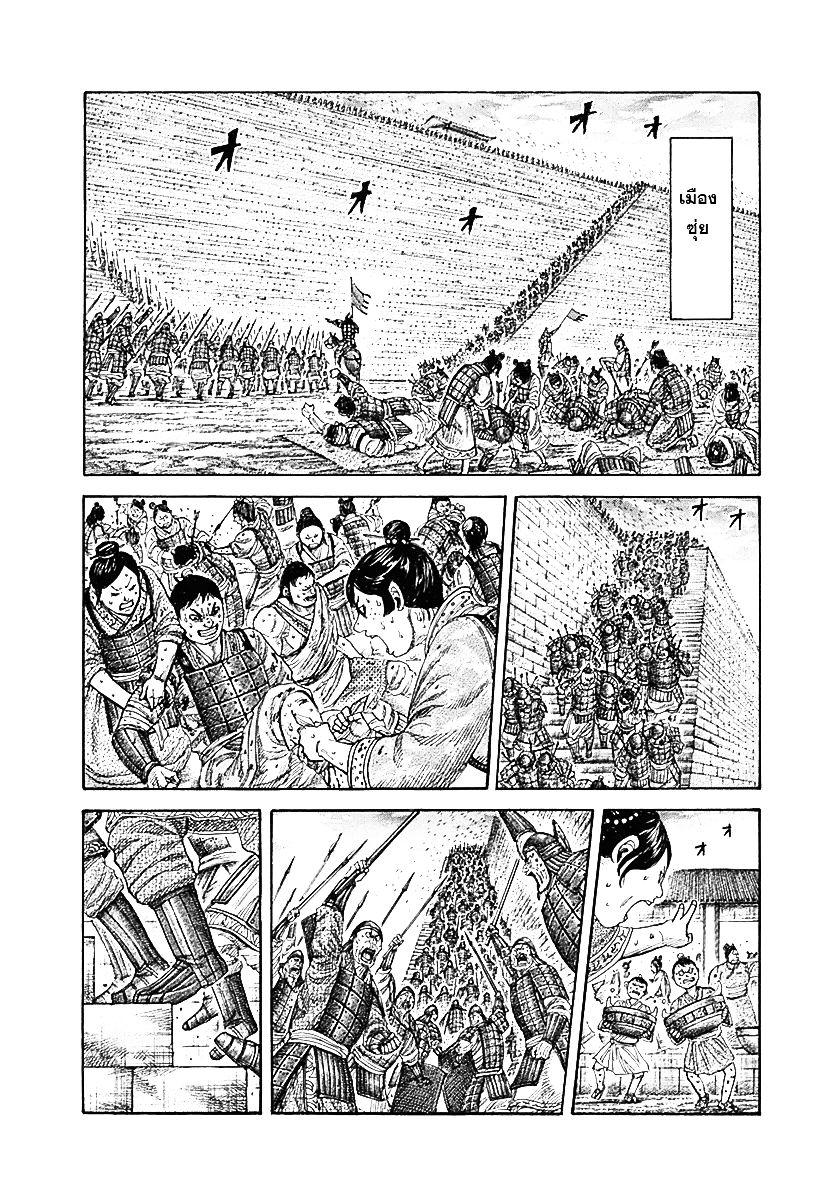Manga-lc-com อ่านมังงะ อ่านการ์ตูน ออนไลน์ ฟรี Kingdom ตอนที่ 1 2 3 4 5 6 7 8 9 10 11 12 13 14 ฟรี ไม่มีโฆษณา Manga-lc - อ่าน มังงะ อ่าน การ์ตูน ออนไลน์ อ่านมังงะ ฟรี