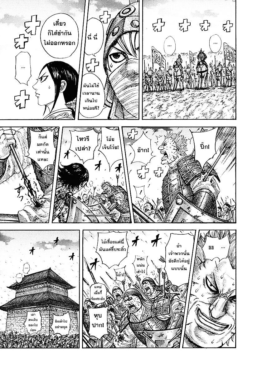 Manga-lc-com อ่านมังงะ อ่านการ์ตูน ออนไลน์ ฟรี Kingdom ตอนที่ 1 2 3 4 5 6 7 8 9 10 11 12 13 14 ฟรี ไม่มีโฆษณา Manga-lc - อ่าน มังงะ อ่าน การ์ตูน ออนไลน์ อ่านมังงะ ฟรี