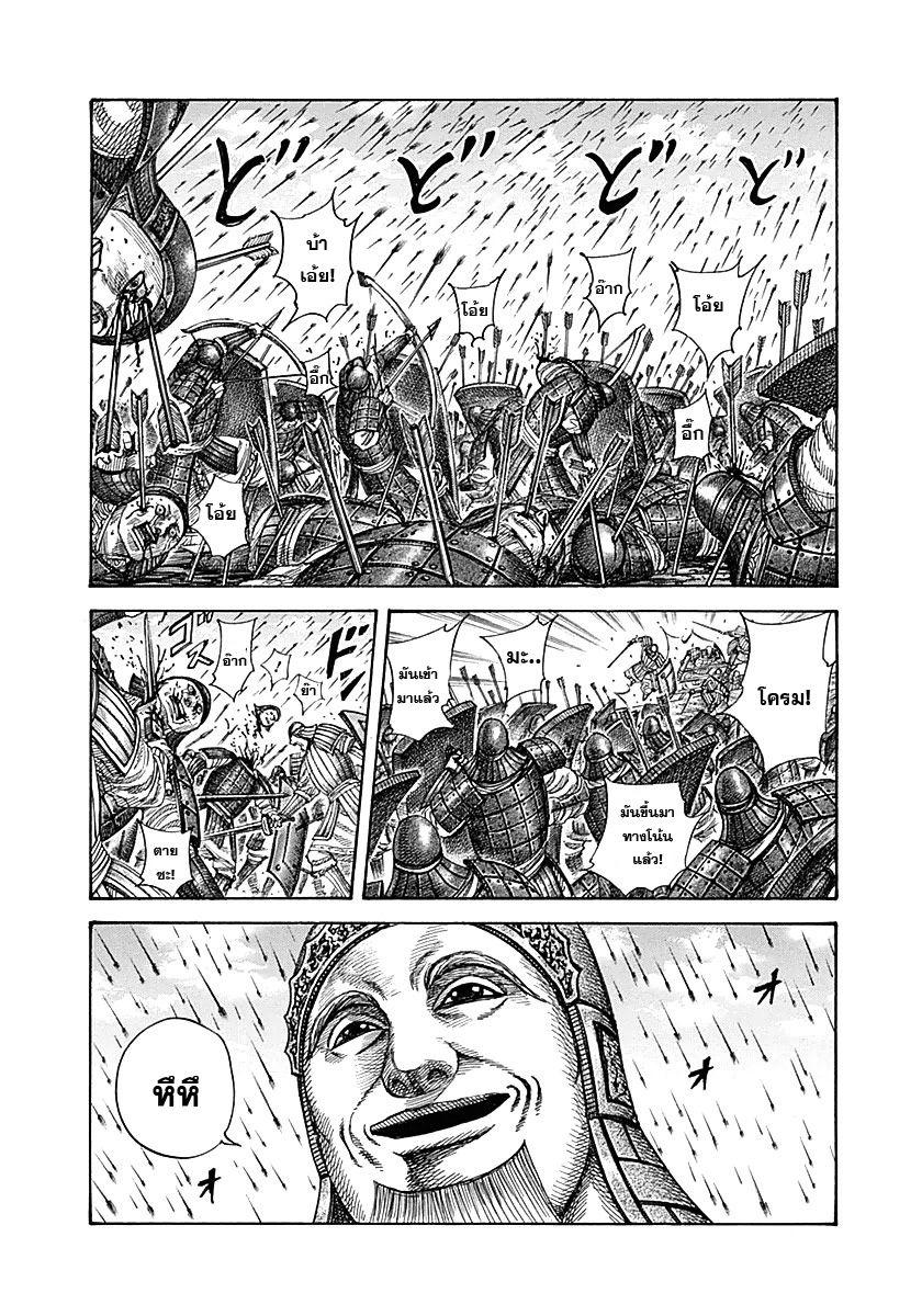 Manga-lc-com อ่านมังงะ อ่านการ์ตูน ออนไลน์ ฟรี Kingdom ตอนที่ 1 2 3 4 5 6 7 8 9 10 11 12 13 14 ฟรี ไม่มีโฆษณา Manga-lc - อ่าน มังงะ อ่าน การ์ตูน ออนไลน์ อ่านมังงะ ฟรี