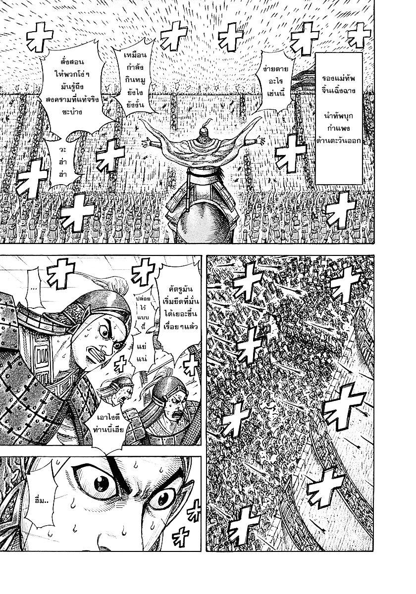 Manga-lc-com อ่านมังงะ อ่านการ์ตูน ออนไลน์ ฟรี Kingdom ตอนที่ 1 2 3 4 5 6 7 8 9 10 11 12 13 14 ฟรี ไม่มีโฆษณา Manga-lc - อ่าน มังงะ อ่าน การ์ตูน ออนไลน์ อ่านมังงะ ฟรี