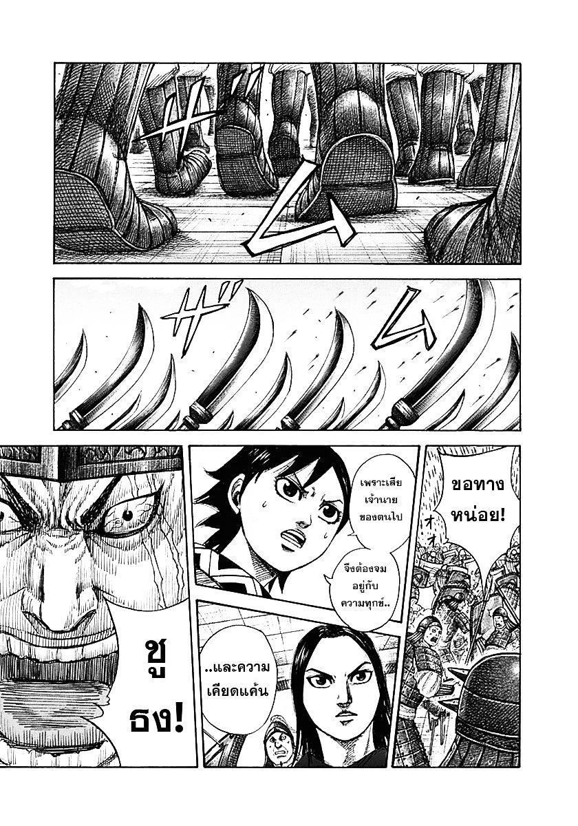 Manga-lc-com อ่านมังงะ อ่านการ์ตูน ออนไลน์ ฟรี Kingdom ตอนที่ 1 2 3 4 5 6 7 8 9 10 11 12 13 14 ฟรี ไม่มีโฆษณา Manga-lc - อ่าน มังงะ อ่าน การ์ตูน ออนไลน์ อ่านมังงะ ฟรี