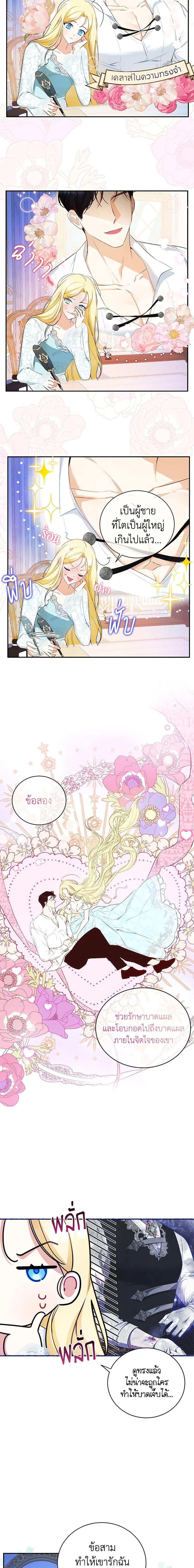 Manga-lc-com อ่านมังงะ อ่านการ์ตูน ออนไลน์ ฟรี I Think I’ve Been Possessed Somewhere ตอนที่ 1 2 3 4 5 6 7 8 9 10 11 12 13 14 ฟรี ไม่มีโฆษณา Manga-lc - อ่าน มังงะ อ่าน การ์ตูน ออนไลน์ อ่านมังงะ ฟรี