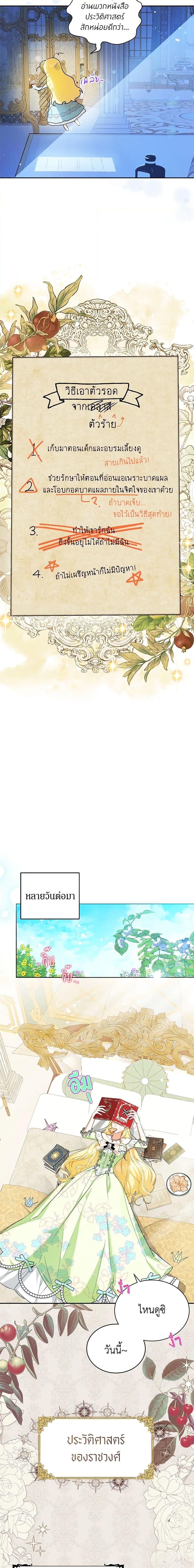 Manga-lc-com อ่านมังงะ อ่านการ์ตูน ออนไลน์ ฟรี I Think I’ve Been Possessed Somewhere ตอนที่ 1 2 3 4 5 6 7 8 9 10 11 12 13 14 ฟรี ไม่มีโฆษณา Manga-lc - อ่าน มังงะ อ่าน การ์ตูน ออนไลน์ อ่านมังงะ ฟรี