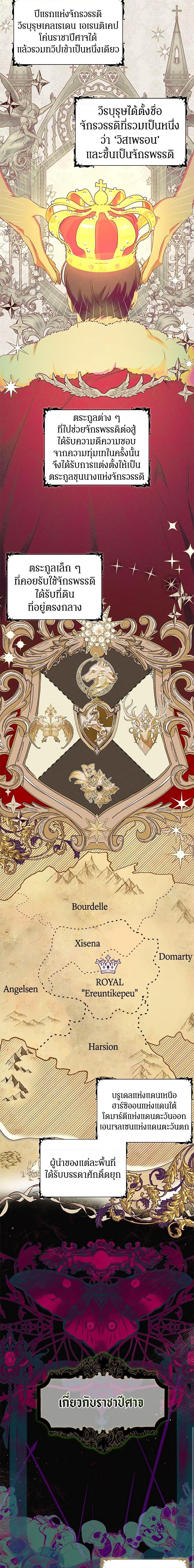 Manga-lc-com อ่านมังงะ อ่านการ์ตูน ออนไลน์ ฟรี I Think I’ve Been Possessed Somewhere ตอนที่ 1 2 3 4 5 6 7 8 9 10 11 12 13 14 ฟรี ไม่มีโฆษณา Manga-lc - อ่าน มังงะ อ่าน การ์ตูน ออนไลน์ อ่านมังงะ ฟรี