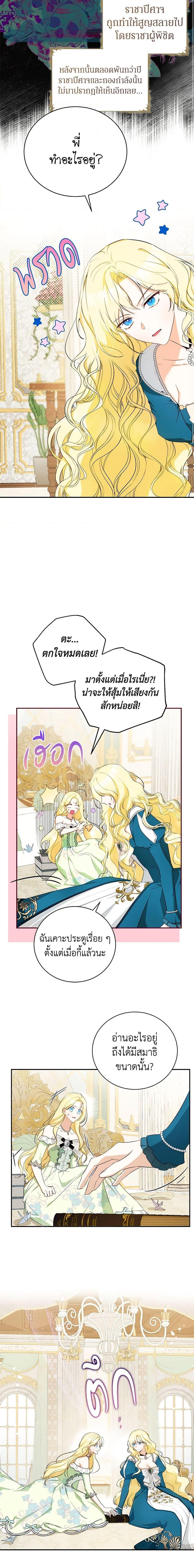 Manga-lc-com อ่านมังงะ อ่านการ์ตูน ออนไลน์ ฟรี I Think I’ve Been Possessed Somewhere ตอนที่ 1 2 3 4 5 6 7 8 9 10 11 12 13 14 ฟรี ไม่มีโฆษณา Manga-lc - อ่าน มังงะ อ่าน การ์ตูน ออนไลน์ อ่านมังงะ ฟรี