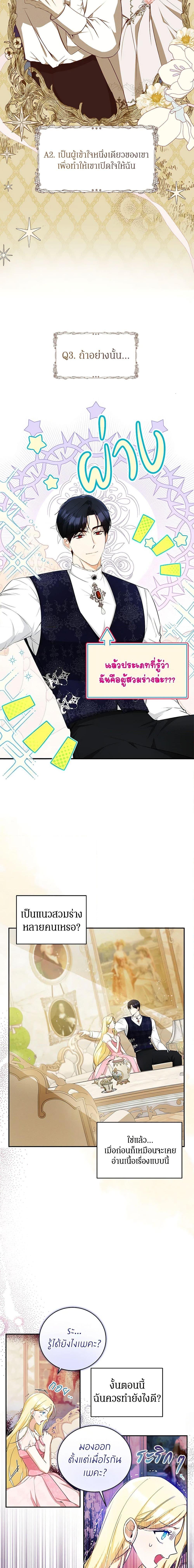 Manga-lc-com อ่านมังงะ อ่านการ์ตูน ออนไลน์ ฟรี I Think I’ve Been Possessed Somewhere ตอนที่ 1 2 3 4 5 6 7 8 9 10 11 12 13 14 ฟรี ไม่มีโฆษณา Manga-lc - อ่าน มังงะ อ่าน การ์ตูน ออนไลน์ อ่านมังงะ ฟรี