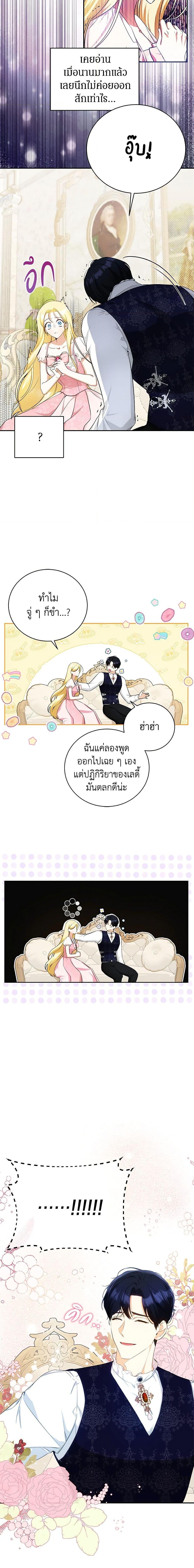 Manga-lc-com อ่านมังงะ อ่านการ์ตูน ออนไลน์ ฟรี I Think I’ve Been Possessed Somewhere ตอนที่ 1 2 3 4 5 6 7 8 9 10 11 12 13 14 ฟรี ไม่มีโฆษณา Manga-lc - อ่าน มังงะ อ่าน การ์ตูน ออนไลน์ อ่านมังงะ ฟรี