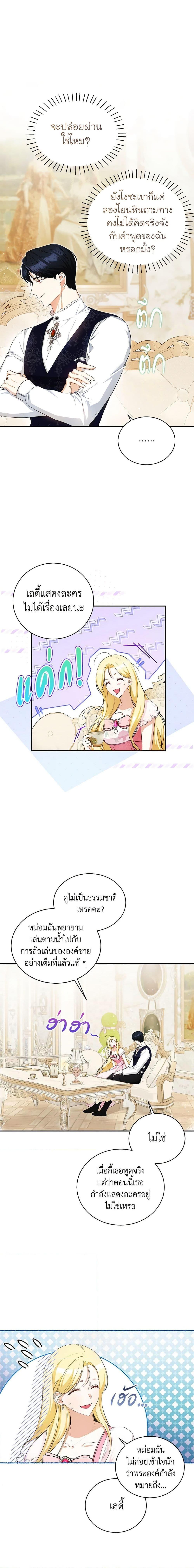 Manga-lc-com อ่านมังงะ อ่านการ์ตูน ออนไลน์ ฟรี I Think I’ve Been Possessed Somewhere ตอนที่ 1 2 3 4 5 6 7 8 9 10 11 12 13 14 ฟรี ไม่มีโฆษณา Manga-lc - อ่าน มังงะ อ่าน การ์ตูน ออนไลน์ อ่านมังงะ ฟรี