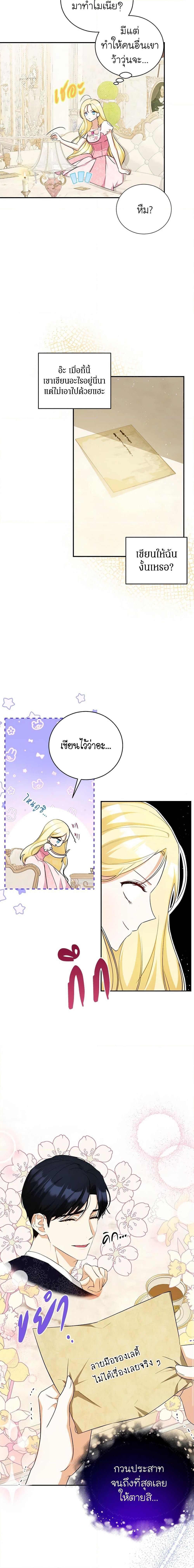 Manga-lc-com อ่านมังงะ อ่านการ์ตูน ออนไลน์ ฟรี I Think I’ve Been Possessed Somewhere ตอนที่ 1 2 3 4 5 6 7 8 9 10 11 12 13 14 ฟรี ไม่มีโฆษณา Manga-lc - อ่าน มังงะ อ่าน การ์ตูน ออนไลน์ อ่านมังงะ ฟรี