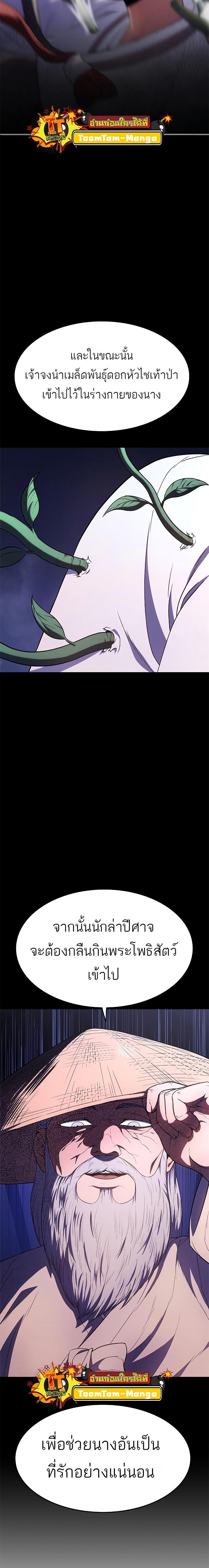 Manga-lc-com อ่านมังงะ อ่านการ์ตูน ออนไลน์ ฟรี Monster Eater ตอนที่ 1 2 3 4 5 6 7 8 9 10 11 12 13 14 ฟรี ไม่มีโฆษณา Manga-lc - อ่าน มังงะ อ่าน การ์ตูน ออนไลน์ อ่านมังงะ ฟรี