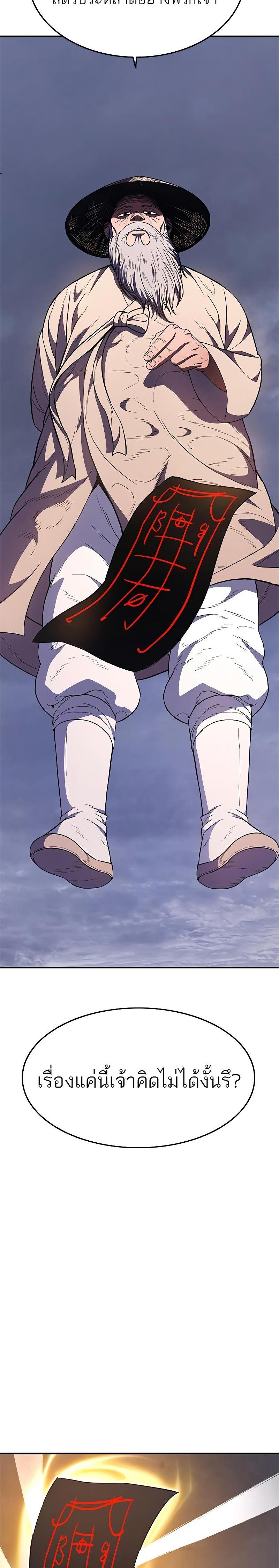 Manga-lc-com อ่านมังงะ อ่านการ์ตูน ออนไลน์ ฟรี Monster Eater ตอนที่ 1 2 3 4 5 6 7 8 9 10 11 12 13 14 ฟรี ไม่มีโฆษณา Manga-lc - อ่าน มังงะ อ่าน การ์ตูน ออนไลน์ อ่านมังงะ ฟรี