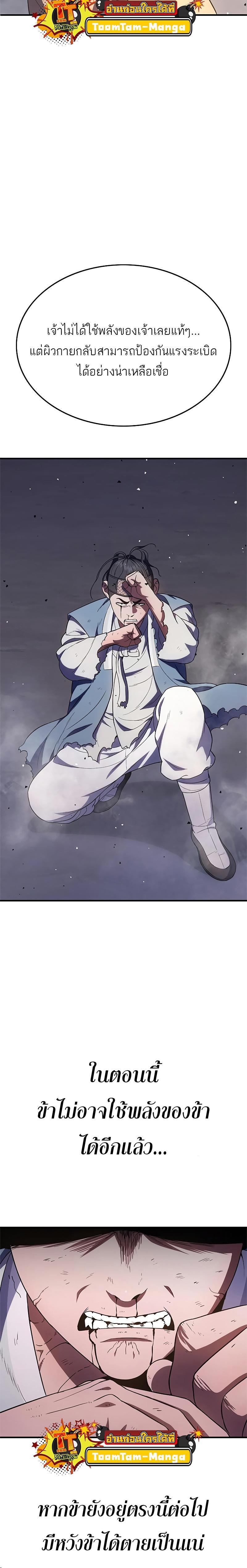 Manga-lc-com อ่านมังงะ อ่านการ์ตูน ออนไลน์ ฟรี Monster Eater ตอนที่ 1 2 3 4 5 6 7 8 9 10 11 12 13 14 ฟรี ไม่มีโฆษณา Manga-lc - อ่าน มังงะ อ่าน การ์ตูน ออนไลน์ อ่านมังงะ ฟรี