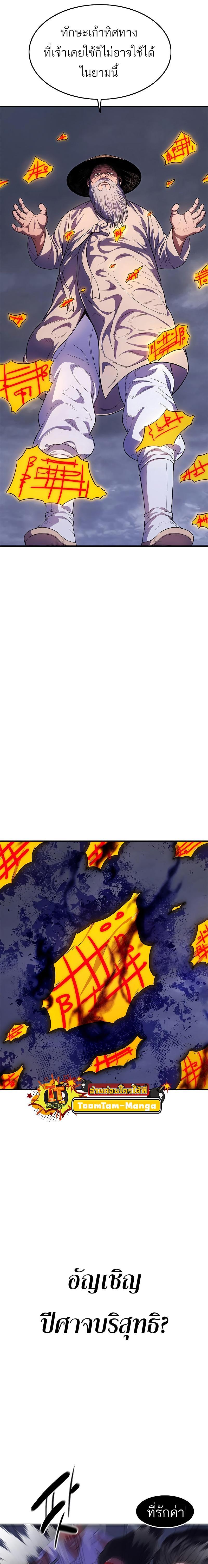 Manga-lc-com อ่านมังงะ อ่านการ์ตูน ออนไลน์ ฟรี Monster Eater ตอนที่ 1 2 3 4 5 6 7 8 9 10 11 12 13 14 ฟรี ไม่มีโฆษณา Manga-lc - อ่าน มังงะ อ่าน การ์ตูน ออนไลน์ อ่านมังงะ ฟรี