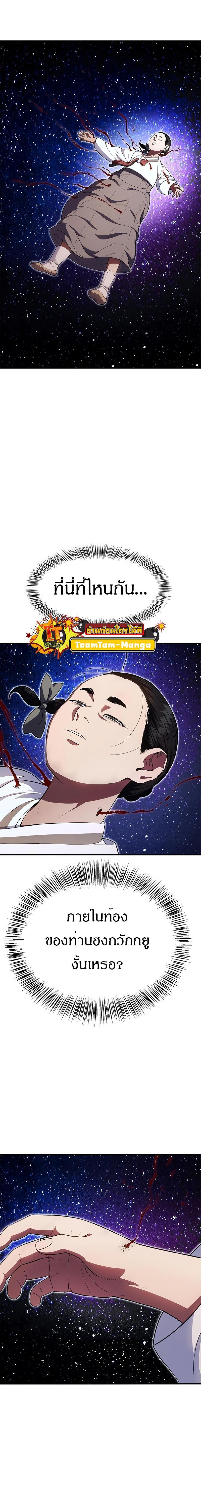 Manga-lc-com อ่านมังงะ อ่านการ์ตูน ออนไลน์ ฟรี Monster Eater ตอนที่ 1 2 3 4 5 6 7 8 9 10 11 12 13 14 ฟรี ไม่มีโฆษณา Manga-lc - อ่าน มังงะ อ่าน การ์ตูน ออนไลน์ อ่านมังงะ ฟรี