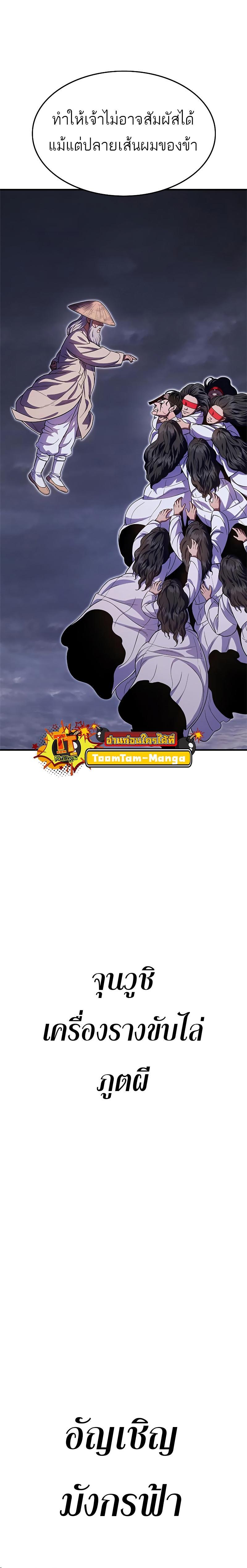 Manga-lc-com อ่านมังงะ อ่านการ์ตูน ออนไลน์ ฟรี Monster Eater ตอนที่ 1 2 3 4 5 6 7 8 9 10 11 12 13 14 ฟรี ไม่มีโฆษณา Manga-lc - อ่าน มังงะ อ่าน การ์ตูน ออนไลน์ อ่านมังงะ ฟรี