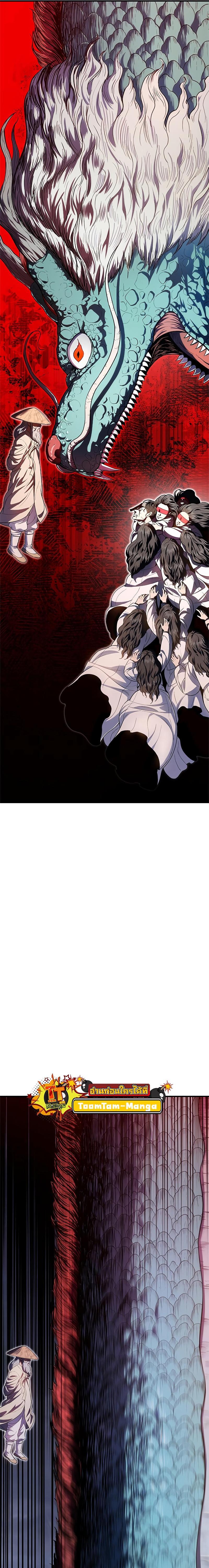 Manga-lc-com อ่านมังงะ อ่านการ์ตูน ออนไลน์ ฟรี Monster Eater ตอนที่ 1 2 3 4 5 6 7 8 9 10 11 12 13 14 ฟรี ไม่มีโฆษณา Manga-lc - อ่าน มังงะ อ่าน การ์ตูน ออนไลน์ อ่านมังงะ ฟรี