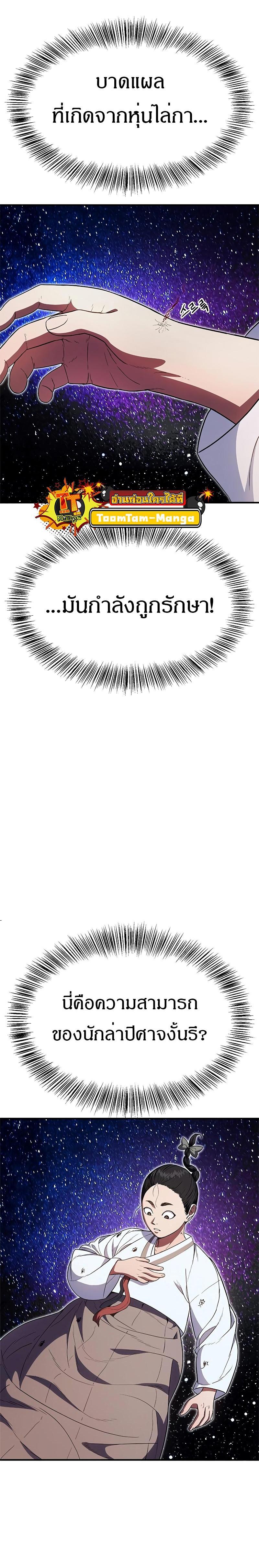 Manga-lc-com อ่านมังงะ อ่านการ์ตูน ออนไลน์ ฟรี Monster Eater ตอนที่ 1 2 3 4 5 6 7 8 9 10 11 12 13 14 ฟรี ไม่มีโฆษณา Manga-lc - อ่าน มังงะ อ่าน การ์ตูน ออนไลน์ อ่านมังงะ ฟรี