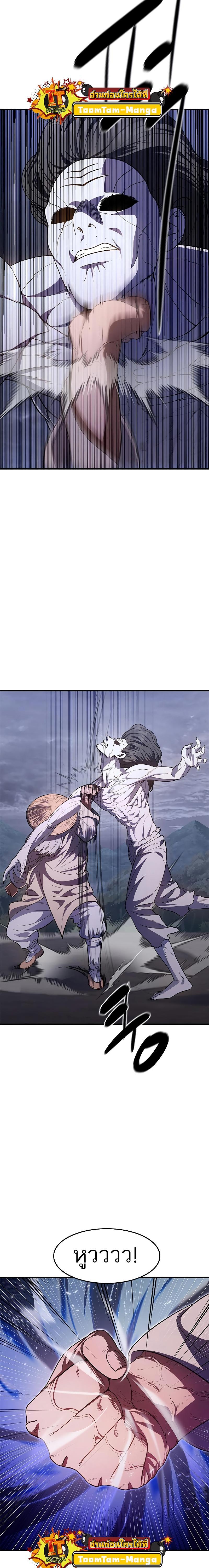 Manga-lc-com อ่านมังงะ อ่านการ์ตูน ออนไลน์ ฟรี Monster Eater ตอนที่ 1 2 3 4 5 6 7 8 9 10 11 12 13 14 ฟรี ไม่มีโฆษณา Manga-lc - อ่าน มังงะ อ่าน การ์ตูน ออนไลน์ อ่านมังงะ ฟรี