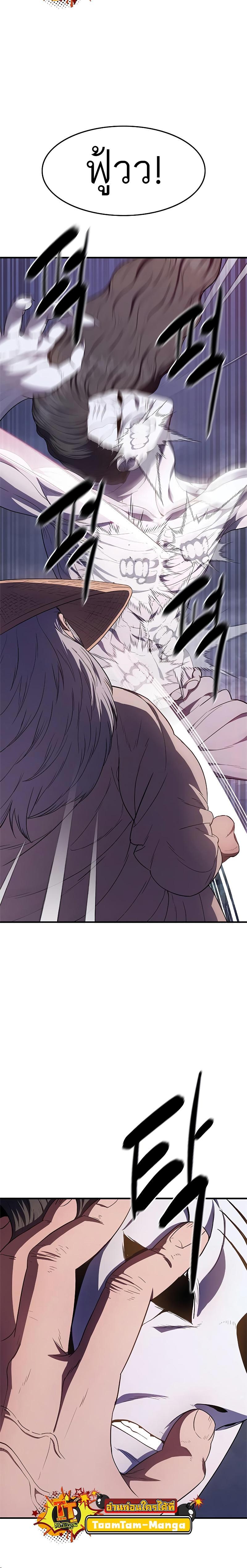 Manga-lc-com อ่านมังงะ อ่านการ์ตูน ออนไลน์ ฟรี Monster Eater ตอนที่ 1 2 3 4 5 6 7 8 9 10 11 12 13 14 ฟรี ไม่มีโฆษณา Manga-lc - อ่าน มังงะ อ่าน การ์ตูน ออนไลน์ อ่านมังงะ ฟรี