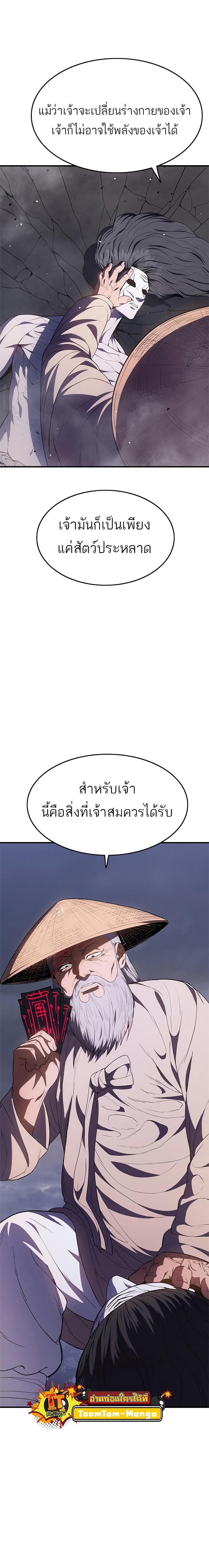 Manga-lc-com อ่านมังงะ อ่านการ์ตูน ออนไลน์ ฟรี Monster Eater ตอนที่ 1 2 3 4 5 6 7 8 9 10 11 12 13 14 ฟรี ไม่มีโฆษณา Manga-lc - อ่าน มังงะ อ่าน การ์ตูน ออนไลน์ อ่านมังงะ ฟรี