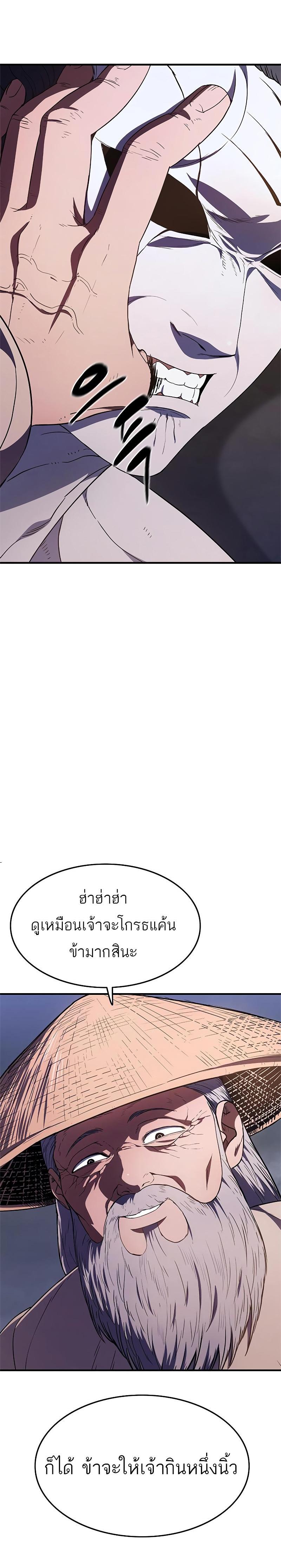 Manga-lc-com อ่านมังงะ อ่านการ์ตูน ออนไลน์ ฟรี Monster Eater ตอนที่ 1 2 3 4 5 6 7 8 9 10 11 12 13 14 ฟรี ไม่มีโฆษณา Manga-lc - อ่าน มังงะ อ่าน การ์ตูน ออนไลน์ อ่านมังงะ ฟรี