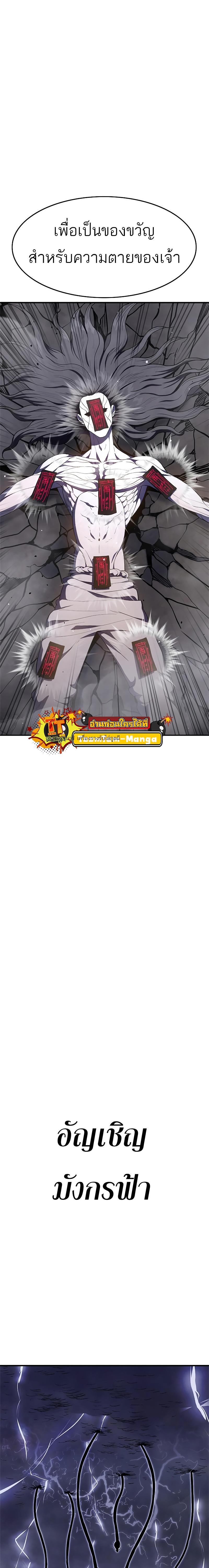 Manga-lc-com อ่านมังงะ อ่านการ์ตูน ออนไลน์ ฟรี Monster Eater ตอนที่ 1 2 3 4 5 6 7 8 9 10 11 12 13 14 ฟรี ไม่มีโฆษณา Manga-lc - อ่าน มังงะ อ่าน การ์ตูน ออนไลน์ อ่านมังงะ ฟรี