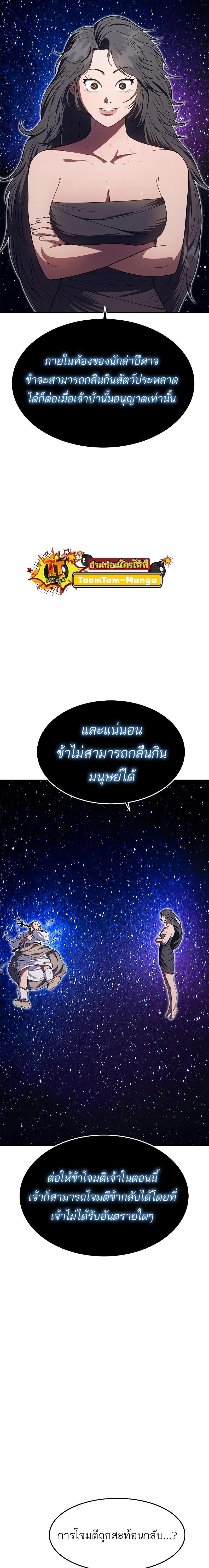 Manga-lc-com อ่านมังงะ อ่านการ์ตูน ออนไลน์ ฟรี Monster Eater ตอนที่ 1 2 3 4 5 6 7 8 9 10 11 12 13 14 ฟรี ไม่มีโฆษณา Manga-lc - อ่าน มังงะ อ่าน การ์ตูน ออนไลน์ อ่านมังงะ ฟรี