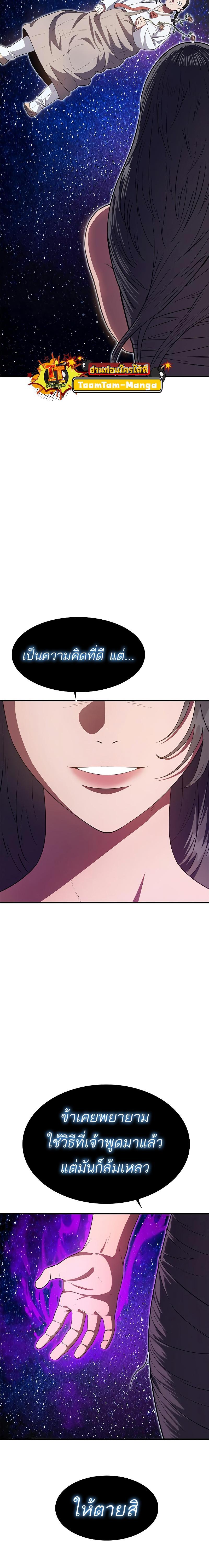 Manga-lc-com อ่านมังงะ อ่านการ์ตูน ออนไลน์ ฟรี Monster Eater ตอนที่ 1 2 3 4 5 6 7 8 9 10 11 12 13 14 ฟรี ไม่มีโฆษณา Manga-lc - อ่าน มังงะ อ่าน การ์ตูน ออนไลน์ อ่านมังงะ ฟรี