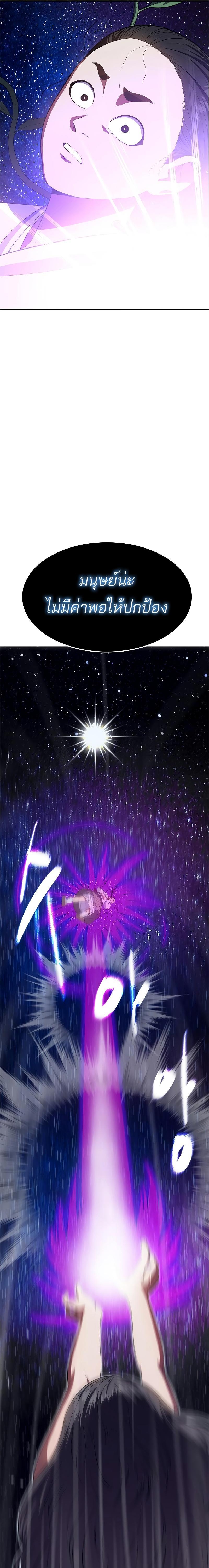 Manga-lc-com อ่านมังงะ อ่านการ์ตูน ออนไลน์ ฟรี Monster Eater ตอนที่ 1 2 3 4 5 6 7 8 9 10 11 12 13 14 ฟรี ไม่มีโฆษณา Manga-lc - อ่าน มังงะ อ่าน การ์ตูน ออนไลน์ อ่านมังงะ ฟรี