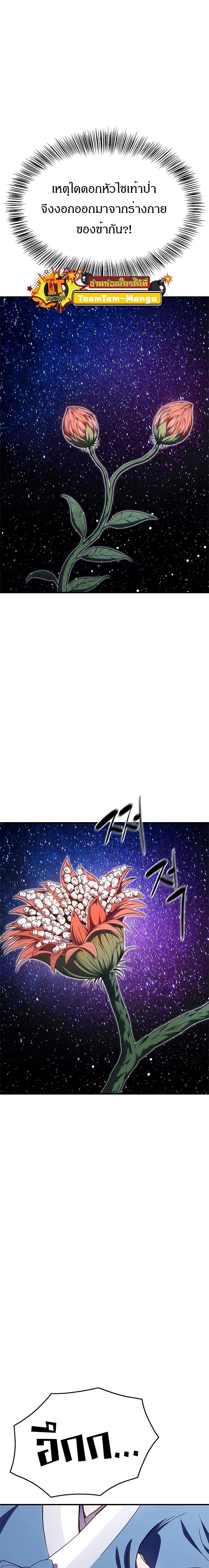 Manga-lc-com อ่านมังงะ อ่านการ์ตูน ออนไลน์ ฟรี Monster Eater ตอนที่ 1 2 3 4 5 6 7 8 9 10 11 12 13 14 ฟรี ไม่มีโฆษณา Manga-lc - อ่าน มังงะ อ่าน การ์ตูน ออนไลน์ อ่านมังงะ ฟรี