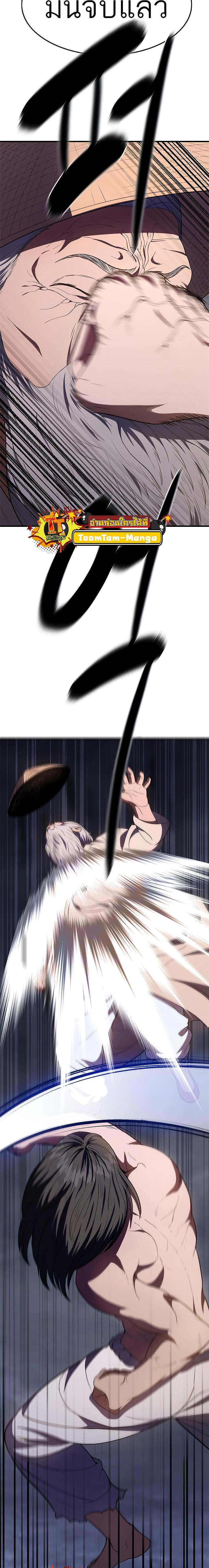 Manga-lc-com อ่านมังงะ อ่านการ์ตูน ออนไลน์ ฟรี Monster Eater ตอนที่ 1 2 3 4 5 6 7 8 9 10 11 12 13 14 ฟรี ไม่มีโฆษณา Manga-lc - อ่าน มังงะ อ่าน การ์ตูน ออนไลน์ อ่านมังงะ ฟรี