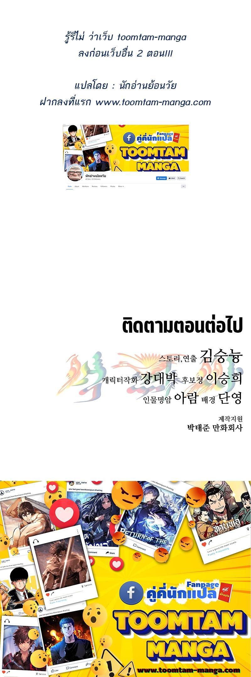 Manga-lc-com อ่านมังงะ อ่านการ์ตูน ออนไลน์ ฟรี Monster Eater ตอนที่ 1 2 3 4 5 6 7 8 9 10 11 12 13 14 ฟรี ไม่มีโฆษณา Manga-lc - อ่าน มังงะ อ่าน การ์ตูน ออนไลน์ อ่านมังงะ ฟรี