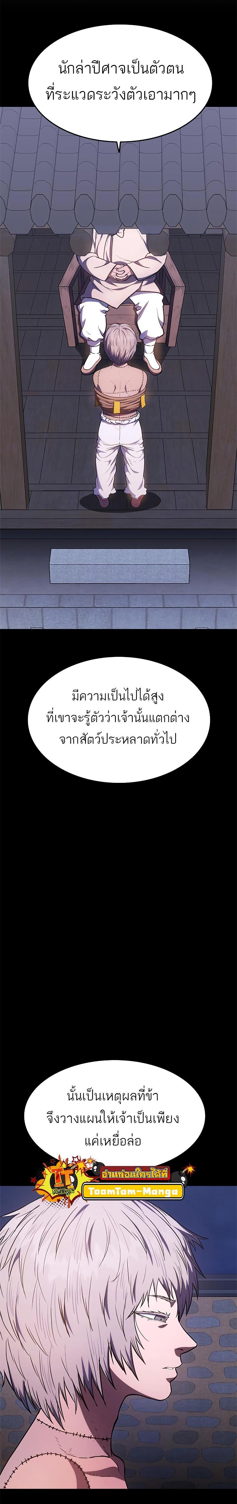 Manga-lc-com อ่านมังงะ อ่านการ์ตูน ออนไลน์ ฟรี Monster Eater ตอนที่ 1 2 3 4 5 6 7 8 9 10 11 12 13 14 ฟรี ไม่มีโฆษณา Manga-lc - อ่าน มังงะ อ่าน การ์ตูน ออนไลน์ อ่านมังงะ ฟรี