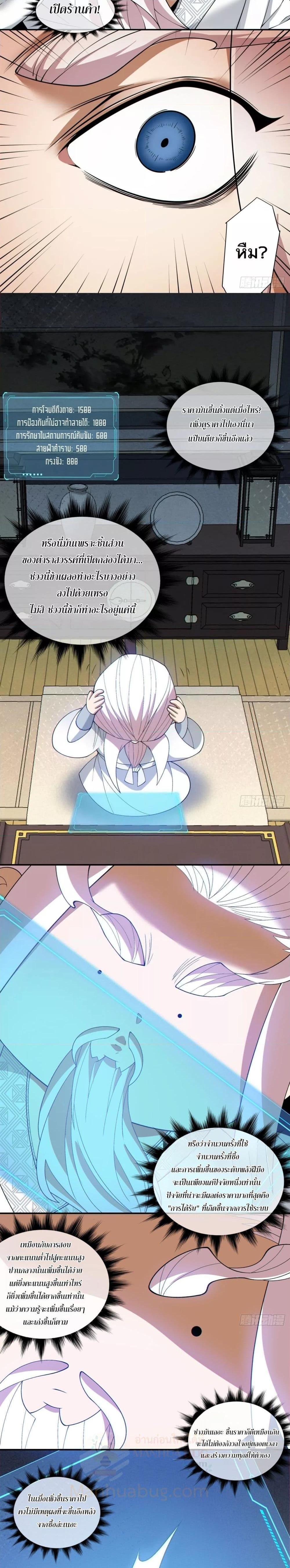 Manga-lc-com อ่านมังงะ อ่านการ์ตูน ออนไลน์ ฟรี My Disciples Are All Big Villains ตอนที่ 1 2 3 4 5 6 7 8 9 10 11 12 13 14 ฟรี ไม่มีโฆษณา Manga-lc - อ่าน มังงะ อ่าน การ์ตูน ออนไลน์ อ่านมังงะ ฟรี