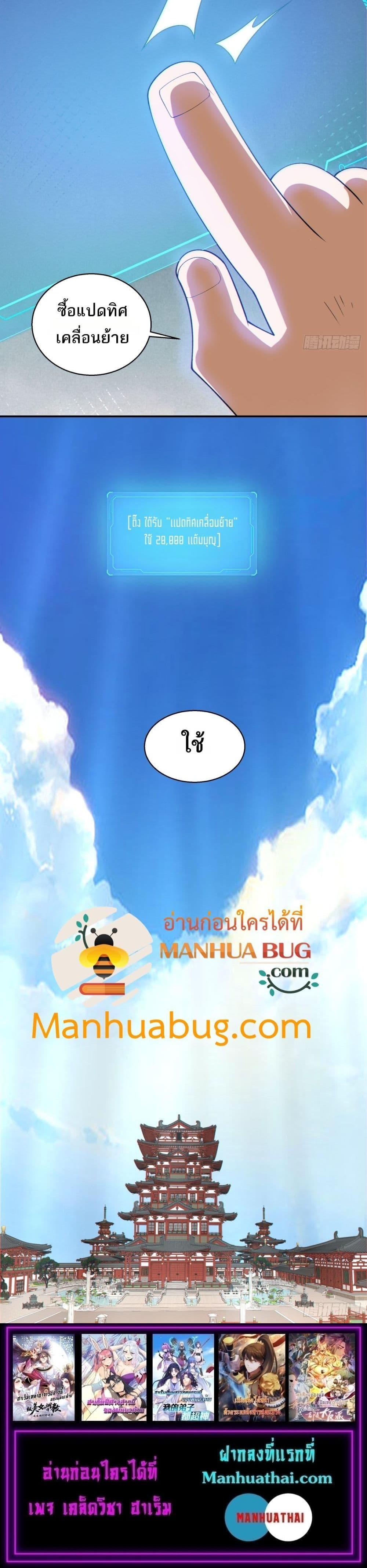 Manga-lc-com อ่านมังงะ อ่านการ์ตูน ออนไลน์ ฟรี My Disciples Are All Big Villains ตอนที่ 1 2 3 4 5 6 7 8 9 10 11 12 13 14 ฟรี ไม่มีโฆษณา Manga-lc - อ่าน มังงะ อ่าน การ์ตูน ออนไลน์ อ่านมังงะ ฟรี