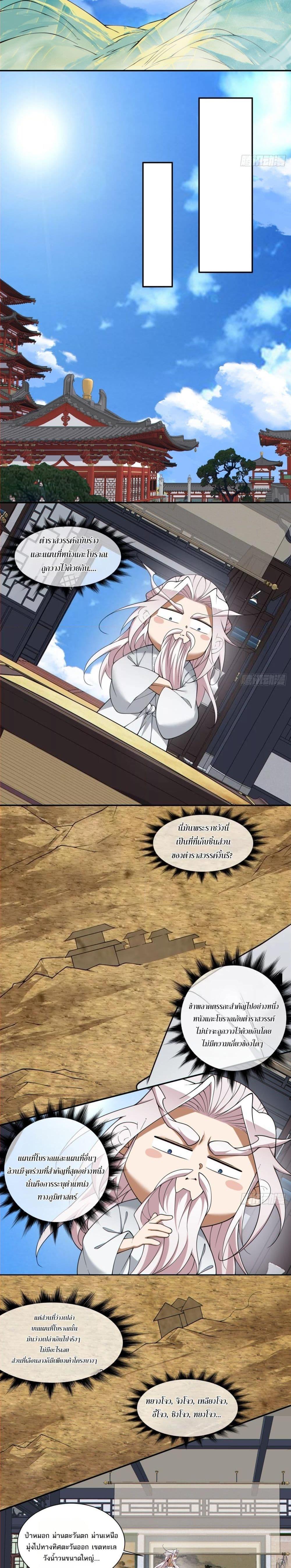 Manga-lc-com อ่านมังงะ อ่านการ์ตูน ออนไลน์ ฟรี My Disciples Are All Big Villains ตอนที่ 1 2 3 4 5 6 7 8 9 10 11 12 13 14 ฟรี ไม่มีโฆษณา Manga-lc - อ่าน มังงะ อ่าน การ์ตูน ออนไลน์ อ่านมังงะ ฟรี