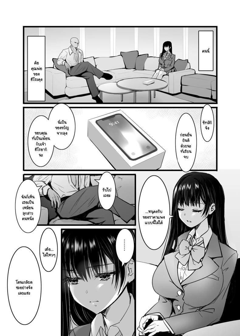 Doujin-Lc- อ่าน โดจิน มังฮวา เกาหลี ญี่ปุ่น จีน แปลไทย วันที่ฉัน... [CORTO] Mitsugi 〜Shiranai no wa Anata dake〜 ตอนที่ 1 2 3 4 5 6 7 8 9 10 11 12 13 14 ฟรี ไม่มีโฆษณา อ่าน โดจิน Manhwa เกาหลี ญี่ปุ่น จีน เรามีครบ คัดมาให้เน้นๆ โดจิน 18+ รับประกันความฟินโดย  Doujin Lc