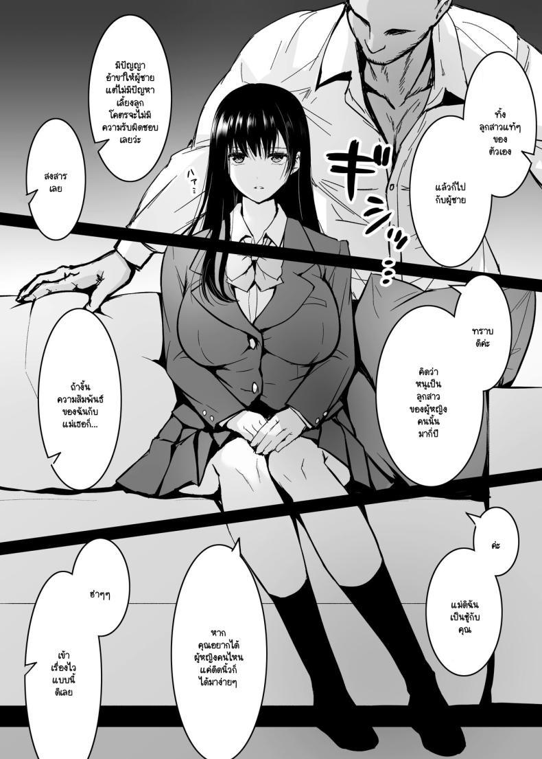 Doujin-Lc- อ่าน โดจิน มังฮวา เกาหลี ญี่ปุ่น จีน แปลไทย วันที่ฉัน... [CORTO] Mitsugi 〜Shiranai no wa Anata dake〜 ตอนที่ 1 2 3 4 5 6 7 8 9 10 11 12 13 14 ฟรี ไม่มีโฆษณา อ่าน โดจิน Manhwa เกาหลี ญี่ปุ่น จีน เรามีครบ คัดมาให้เน้นๆ โดจิน 18+ รับประกันความฟินโดย  Doujin Lc