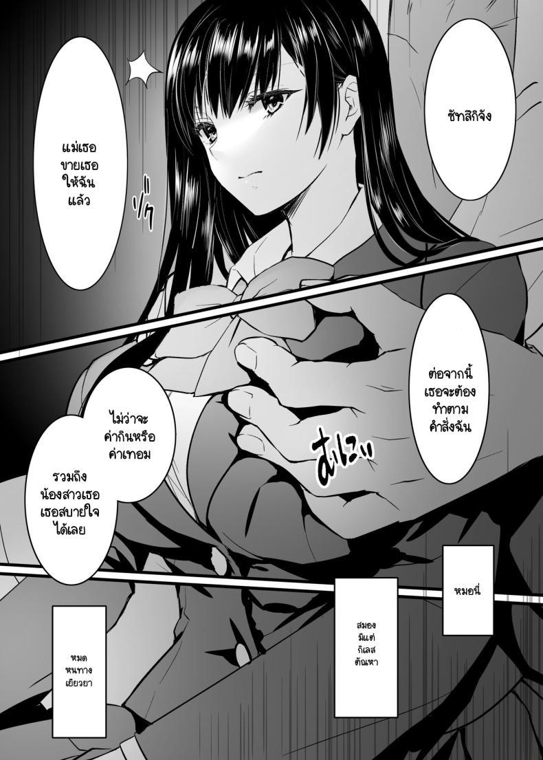 Doujin-Lc- อ่าน โดจิน มังฮวา เกาหลี ญี่ปุ่น จีน แปลไทย วันที่ฉัน... [CORTO] Mitsugi 〜Shiranai no wa Anata dake〜 ตอนที่ 1 2 3 4 5 6 7 8 9 10 11 12 13 14 ฟรี ไม่มีโฆษณา อ่าน โดจิน Manhwa เกาหลี ญี่ปุ่น จีน เรามีครบ คัดมาให้เน้นๆ โดจิน 18+ รับประกันความฟินโดย  Doujin Lc
