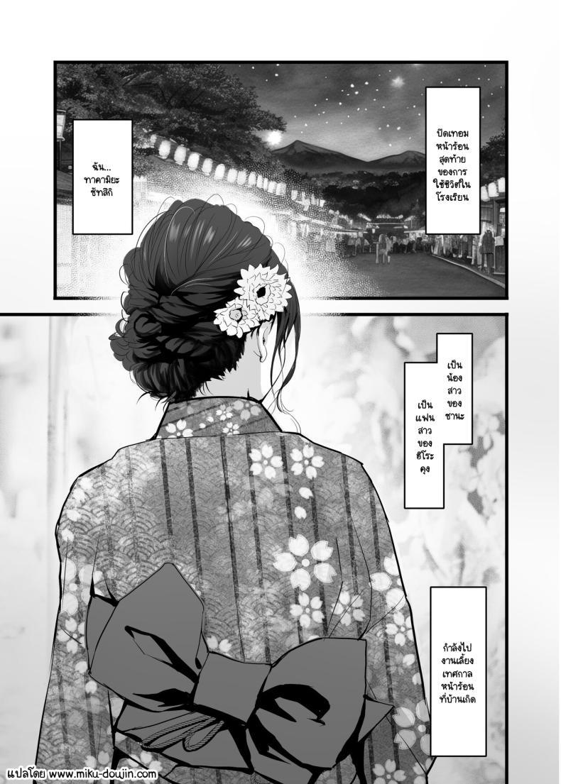 Doujin-Lc- อ่าน โดจิน มังฮวา เกาหลี ญี่ปุ่น จีน แปลไทย วันที่ฉัน... [CORTO] Mitsugi 〜Shiranai no wa Anata dake〜 ตอนที่ 1 2 3 4 5 6 7 8 9 10 11 12 13 14 ฟรี ไม่มีโฆษณา อ่าน โดจิน Manhwa เกาหลี ญี่ปุ่น จีน เรามีครบ คัดมาให้เน้นๆ โดจิน 18+ รับประกันความฟินโดย  Doujin Lc