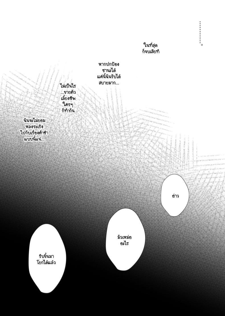 Doujin-Lc- อ่าน โดจิน มังฮวา เกาหลี ญี่ปุ่น จีน แปลไทย วันที่ฉัน... [CORTO] Mitsugi 〜Shiranai no wa Anata dake〜 ตอนที่ 1 2 3 4 5 6 7 8 9 10 11 12 13 14 ฟรี ไม่มีโฆษณา อ่าน โดจิน Manhwa เกาหลี ญี่ปุ่น จีน เรามีครบ คัดมาให้เน้นๆ โดจิน 18+ รับประกันความฟินโดย  Doujin Lc