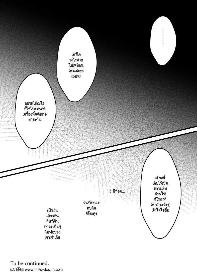 Doujin-Lc- อ่าน โดจิน มังฮวา เกาหลี ญี่ปุ่น จีน แปลไทย วันที่ฉัน... [CORTO] Mitsugi 〜Shiranai no wa Anata dake〜 ตอนที่ 1 2 3 4 5 6 7 8 9 10 11 12 13 14 ฟรี ไม่มีโฆษณา อ่าน โดจิน Manhwa เกาหลี ญี่ปุ่น จีน เรามีครบ คัดมาให้เน้นๆ โดจิน 18+ รับประกันความฟินโดย  Doujin Lc