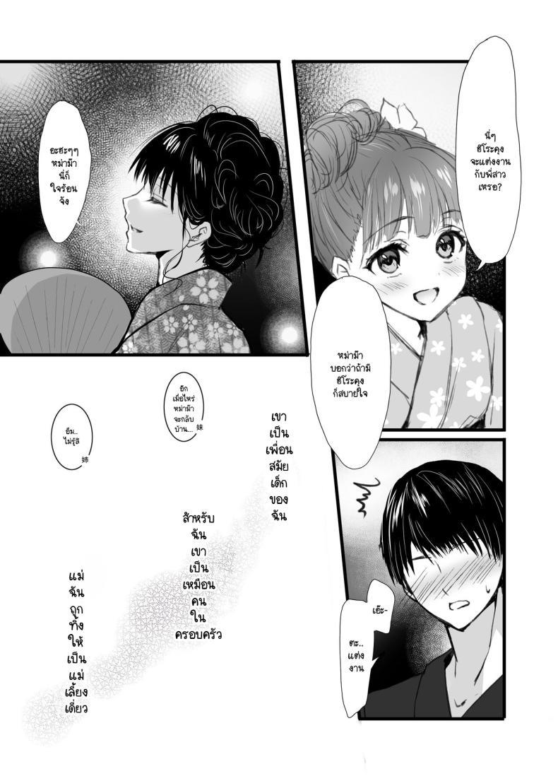 Doujin-Lc- อ่าน โดจิน มังฮวา เกาหลี ญี่ปุ่น จีน แปลไทย วันที่ฉัน... [CORTO] Mitsugi 〜Shiranai no wa Anata dake〜 ตอนที่ 1 2 3 4 5 6 7 8 9 10 11 12 13 14 ฟรี ไม่มีโฆษณา อ่าน โดจิน Manhwa เกาหลี ญี่ปุ่น จีน เรามีครบ คัดมาให้เน้นๆ โดจิน 18+ รับประกันความฟินโดย  Doujin Lc