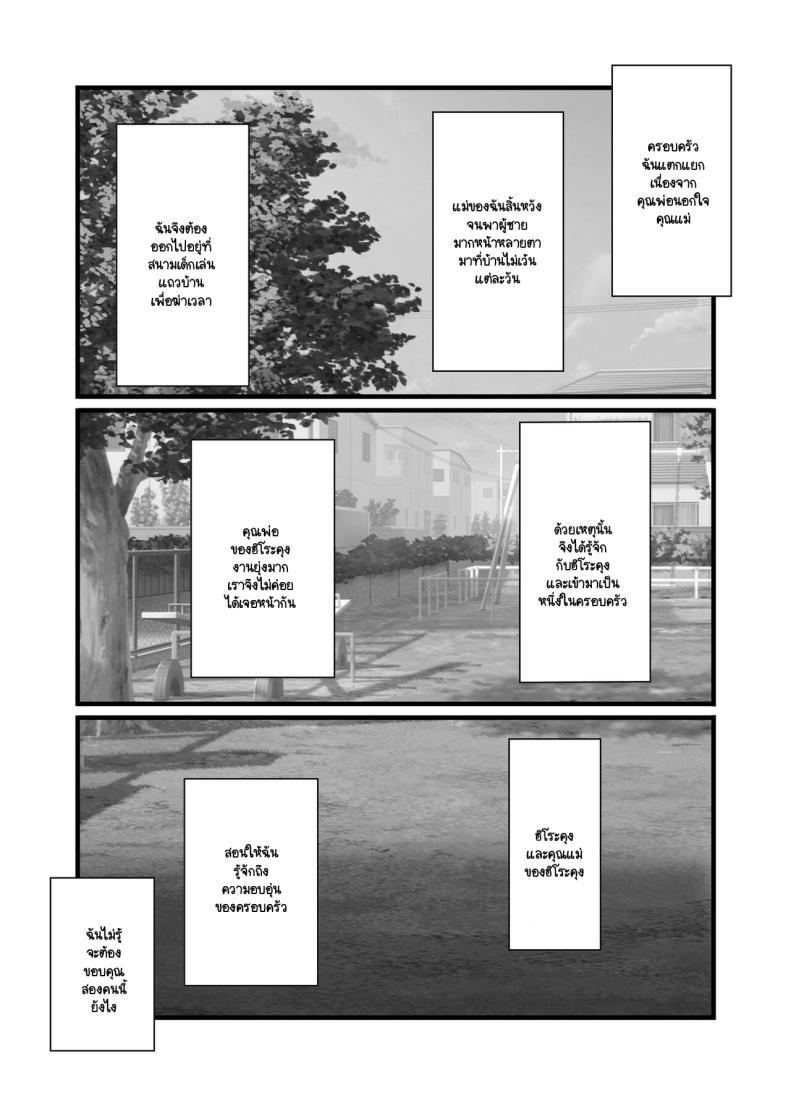 Doujin-Lc- อ่าน โดจิน มังฮวา เกาหลี ญี่ปุ่น จีน แปลไทย วันที่ฉัน... [CORTO] Mitsugi 〜Shiranai no wa Anata dake〜 ตอนที่ 1 2 3 4 5 6 7 8 9 10 11 12 13 14 ฟรี ไม่มีโฆษณา อ่าน โดจิน Manhwa เกาหลี ญี่ปุ่น จีน เรามีครบ คัดมาให้เน้นๆ โดจิน 18+ รับประกันความฟินโดย  Doujin Lc