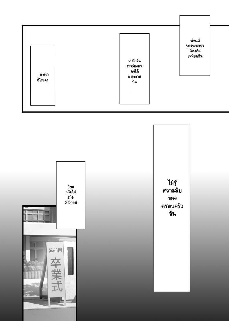 Doujin-Lc- อ่าน โดจิน มังฮวา เกาหลี ญี่ปุ่น จีน แปลไทย วันที่ฉัน... [CORTO] Mitsugi 〜Shiranai no wa Anata dake〜 ตอนที่ 1 2 3 4 5 6 7 8 9 10 11 12 13 14 ฟรี ไม่มีโฆษณา อ่าน โดจิน Manhwa เกาหลี ญี่ปุ่น จีน เรามีครบ คัดมาให้เน้นๆ โดจิน 18+ รับประกันความฟินโดย  Doujin Lc